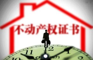 境外投資管理新規出臺，房地產投資仍受嚴格監管